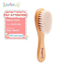 신생아머리마사지