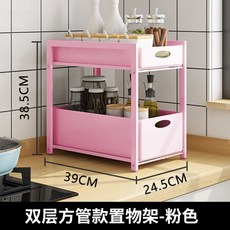 브리타정수기받침대