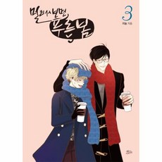 멀리서보면푸른봄