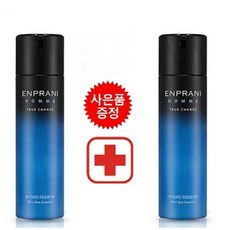 엔프라니올인원
