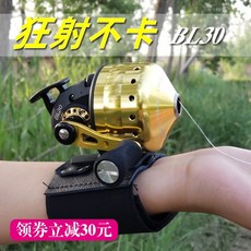 전동릴 뉴타입 쌍어 보루 BL30낚시릴 물고기사냥 줄휠 금속 스테인레스 매직 세트전체 세트, T01-BL30놈코어 증정벨크로테이프 밴드