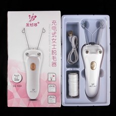 실면도기 비키니라인 모근제거기 이마제모 실제모 수염뽑기, 헤어풀러+소형코일+전기면도기