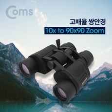 줌망원경