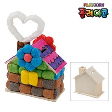 플레이콘집저금통만들기1인용