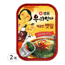 샘표 우리엄마 매콤한 깻잎, 50g, 10개