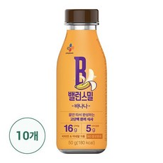 cj밸런스밀