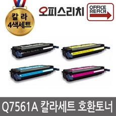 HP호환 3600n 재생토너 고품질출력 Q6470A 3800N 1개 파랑 상품 이미지