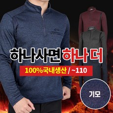 폴라텍파워드라이 TOP01