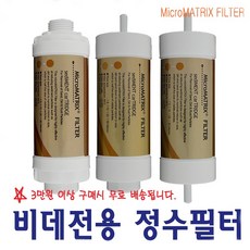 sk매직비데부품