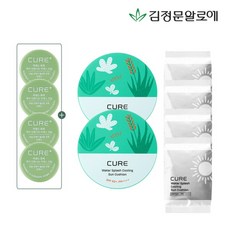 큐어썬팩트