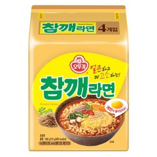 액션가면라멘