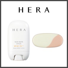 NEW 헤라 선 메이트 스틱 20g SPF50+ PA++++, 단품