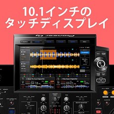 xdj-rx3
