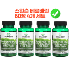 스완슨 베르베린 500 mg 60 캡슐, 4개, 60회분