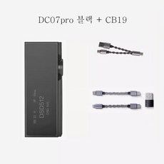 ibasso DC07pro 휴대용 디코드 헤드폰 증폭기 3.5포트와 4.4포트 cs43131 DAC AMP, DC07pro Black and CB19 - dc07pro