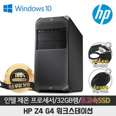 워크스테이션리퍼