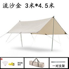 이그나이트거치대