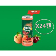 캔리피터