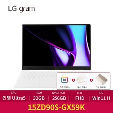 LG전자 2024 정품 그램 15인치 인텔 14세대 울트라5 32GB 256GB 윈도우11, 15ZD90S-GX59K, WIN11 Home, 에센스 화이트