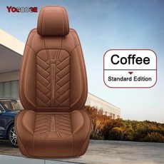 시트 커버 아우디 A6 올로드 C5 C6 1995-2011 인테리어 1 좌석, [03] coffee