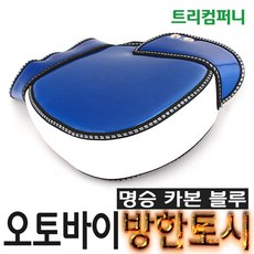 무릎토시방한용