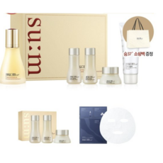 [숨] [혜택+]시크릿 에센스 45ml 기획세트