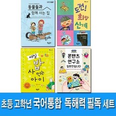 신기록