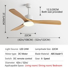 천장선풍기 실링팬 레스토랑 순수 구리 DC 35W 모터 24W LED 조명 지지대 리모컨 36 인치 4252 3 블레이드, 22) Whitewood grain 42inch220