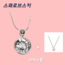 크롬하츠금목걸이