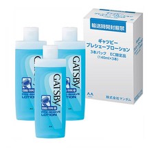 갸스비프리쉐이브