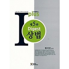 우리취업아카데미