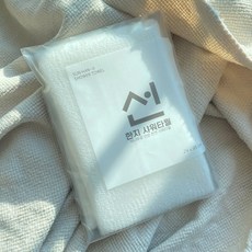 아토피샤워타올