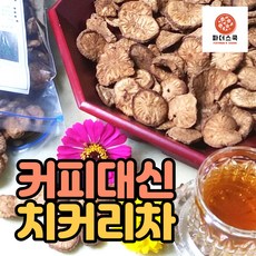치커리차