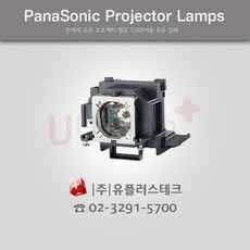 파나소닉빔프로젝터