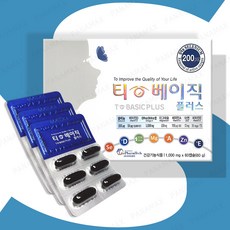 티베이직플러스 1000mg 60캡슐 갑상선 요오드 없는 영양제 셀레늄 비타민D