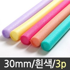 [비바_마켓]재단 빽 백 업 30mm 3p 흰색 학습 만들기 백업30MM 만들기용재료 컬러백업 데코용품 재단백업[부재시_문자요망]