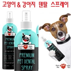 강아지 고양이 덴탈스프레이 워터 첨가제 구취 치석 뿌리는 치약 237ml, 1개