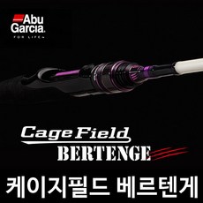 아부가르시아쿠거