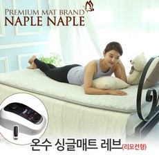 나플나플탄소매트