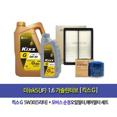 kixx G-더뉴k5(JF)1.6가솔린터보 킥스G(5L)엔진오일세트35505-C1500, 1개