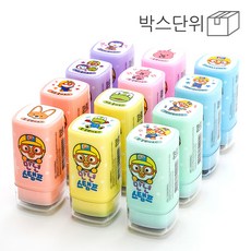 뽀로로손도장