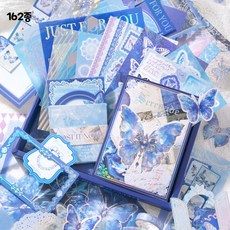 보스케 버터플라이 나비 다이어리꾸미기 162종 세트 다꾸, 블루