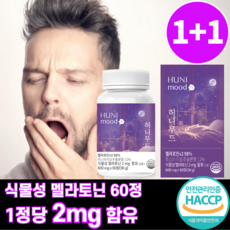 허니무드 식물성 멜라토닌 영양제 36g