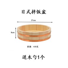 스시 초밥 밥 원목 오히츠 식힘통 용기 나무 항기리 대형, A, 1개