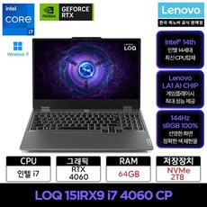 LENOVO LOQ 15IRX9 i7 4060 CP 윈도우11 홈, 83DV00DEKR, WIN11 Home, 64GB, 2TB, 그레이