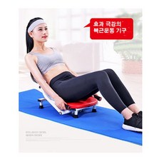 복근운동 원더코어 유산소운동기구 실내운동기구