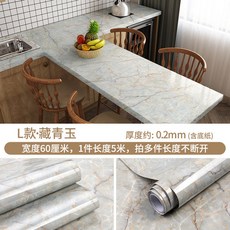 고급스런띠벽지