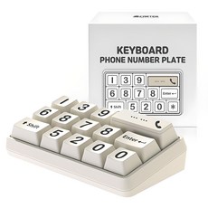 카템 기계식 키보드 주차번호판 CT426, 크림화이트, 1개 크림화이트, 1개