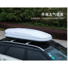 차량용 루프박스 자동차 루프백 루프탑 지붕 캐리어, 600L 흰색+크로스바