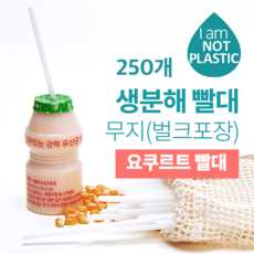 sorge에그메이커